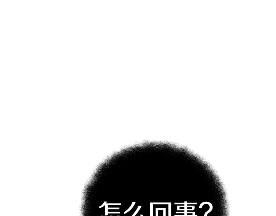 第50话 单独行动239