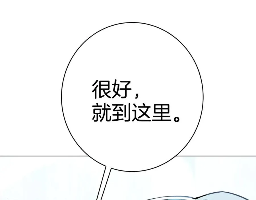 第44话 条件达成81
