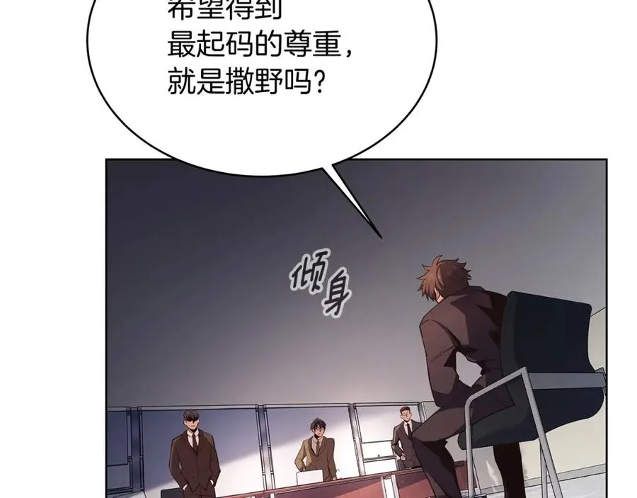 第1话 开幕雷击66