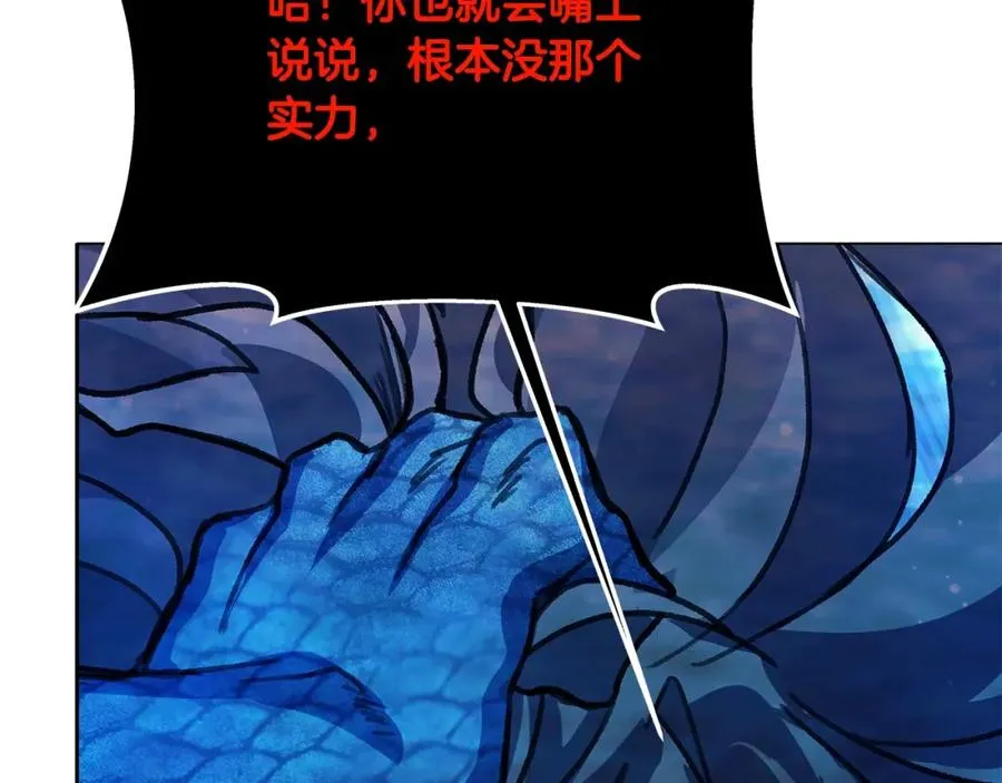 第31话 海洋之神187