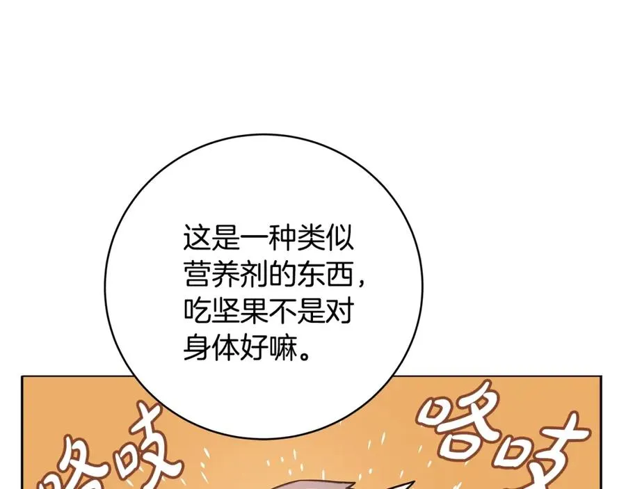 第16话 朱小丽214