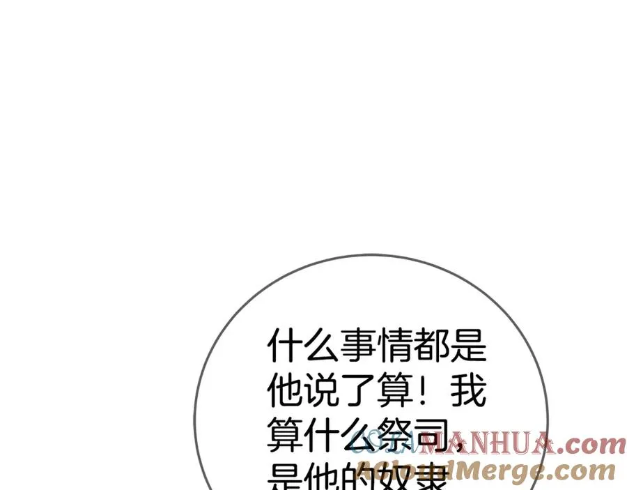 第46话 魔法之神128