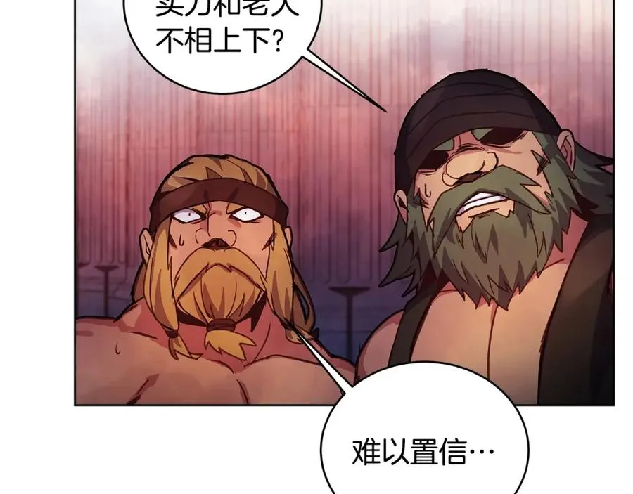 第11话 炽热的火种146