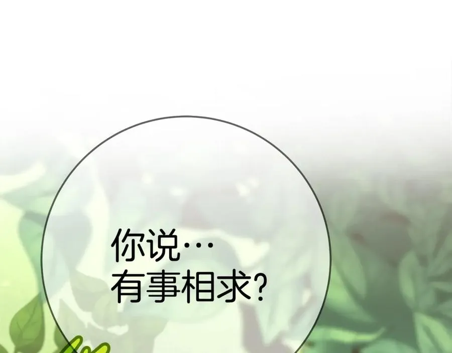 第47话 难搞2