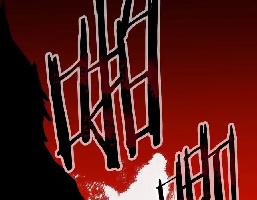第19话 磨牙棒110