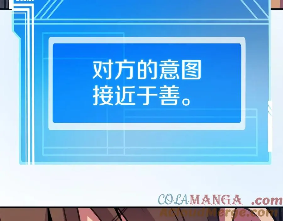 第50话 单独行动196
