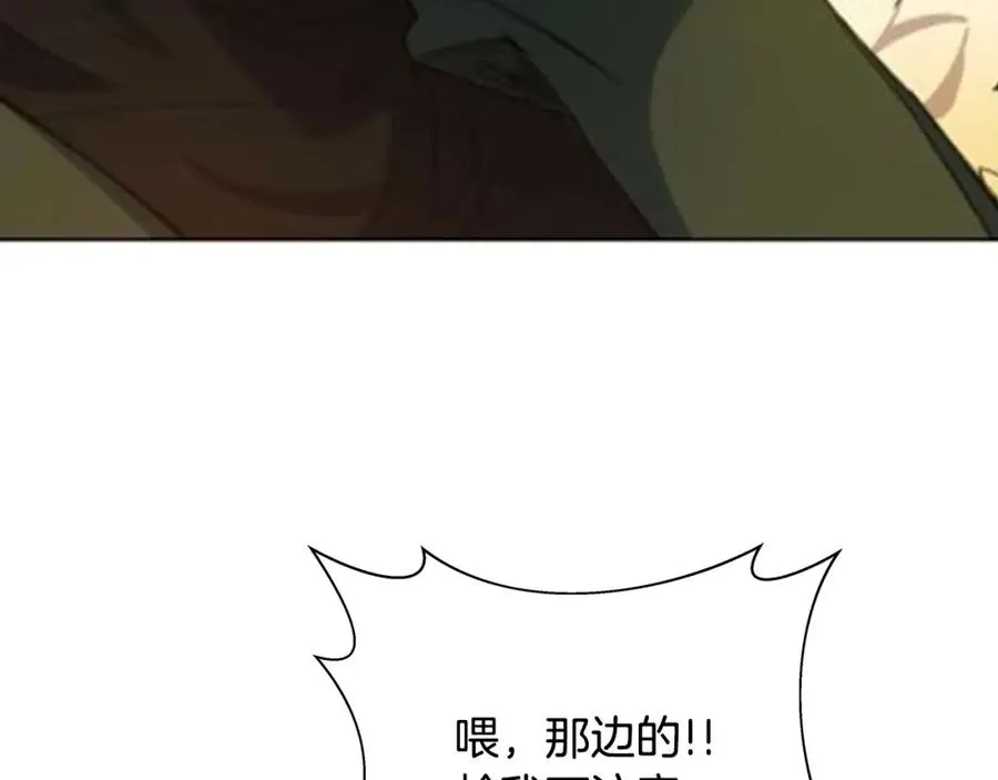 第37话 太阳狼231