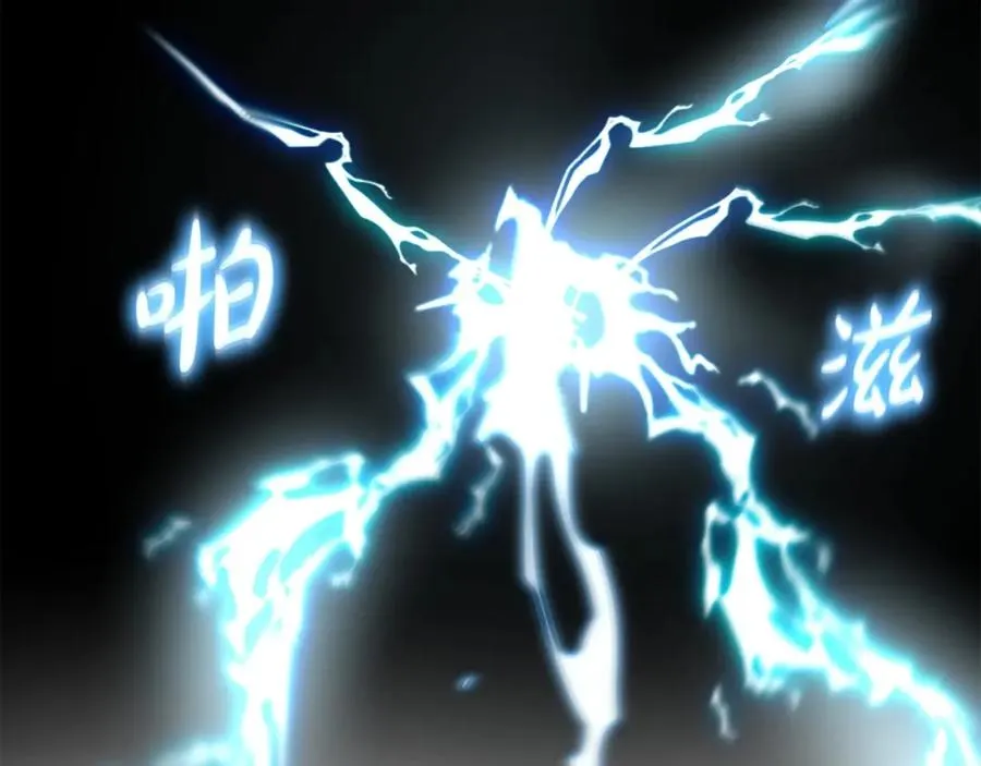 第1话 开幕雷击7