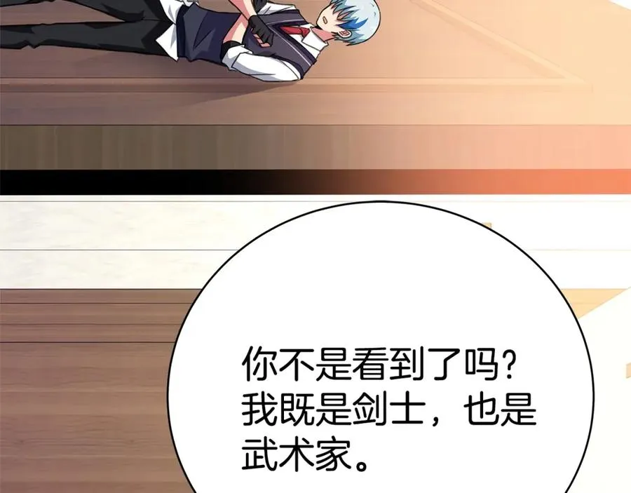 第43话 收徒（加更）121