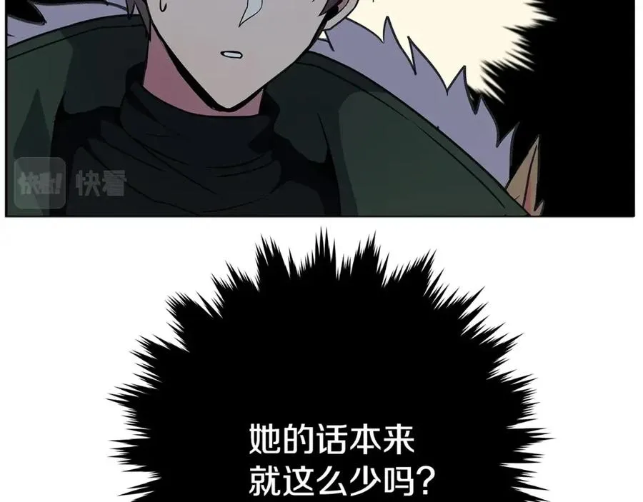 第16话 朱小丽174