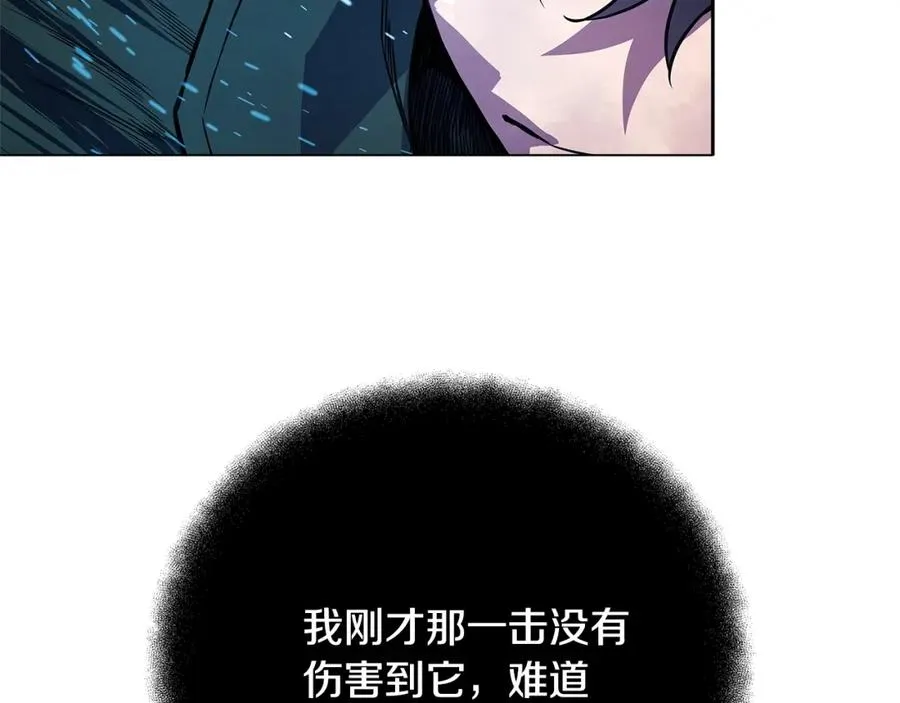 第29话 系统警告145