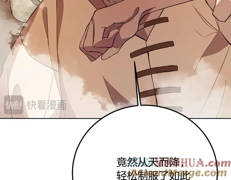 第37话 太阳狼204