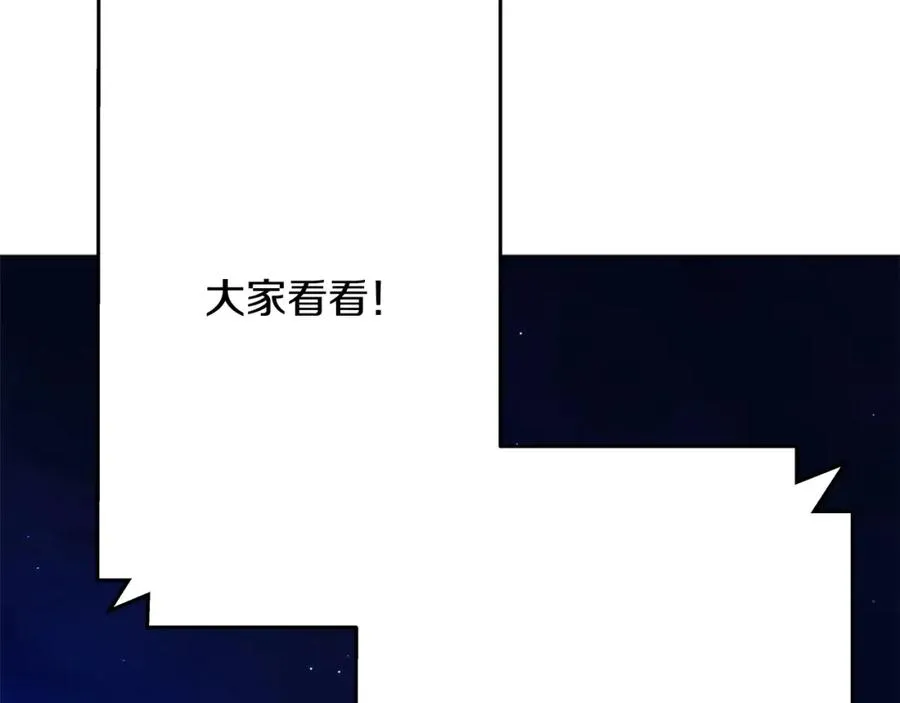 第35话 可见的末日182