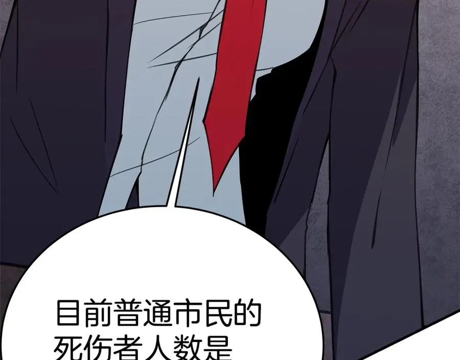第50话 单独行动82