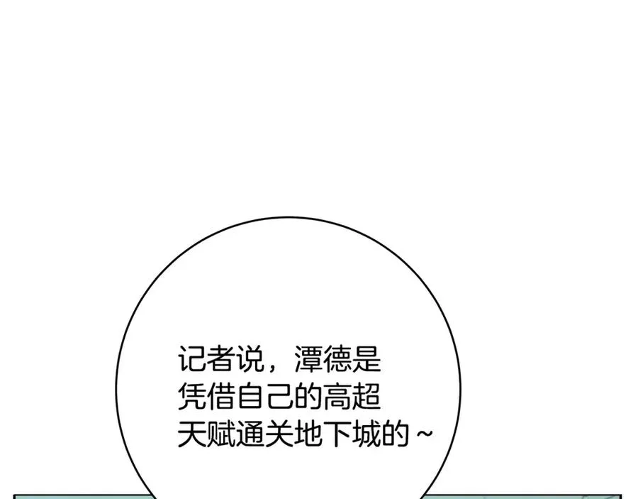 第13话 寒酸乞丐130