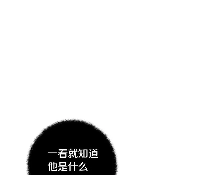 第13话 寒酸乞丐26