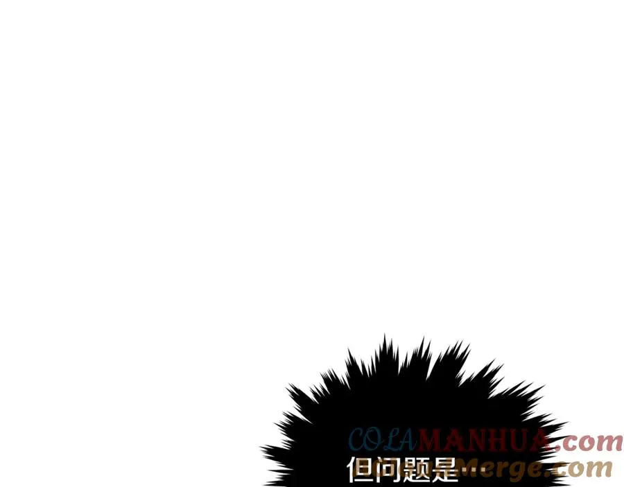 第8话 一击毙命牛战士80