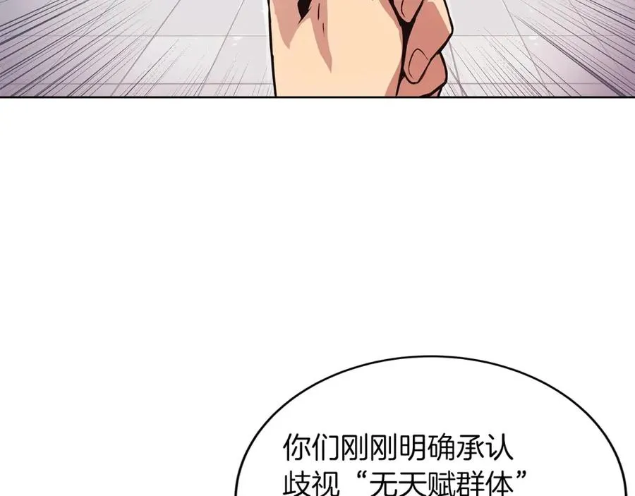 第1话 开幕雷击77