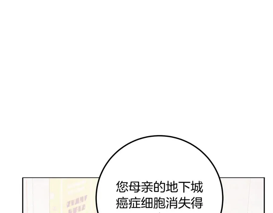 第23话 善恶果126