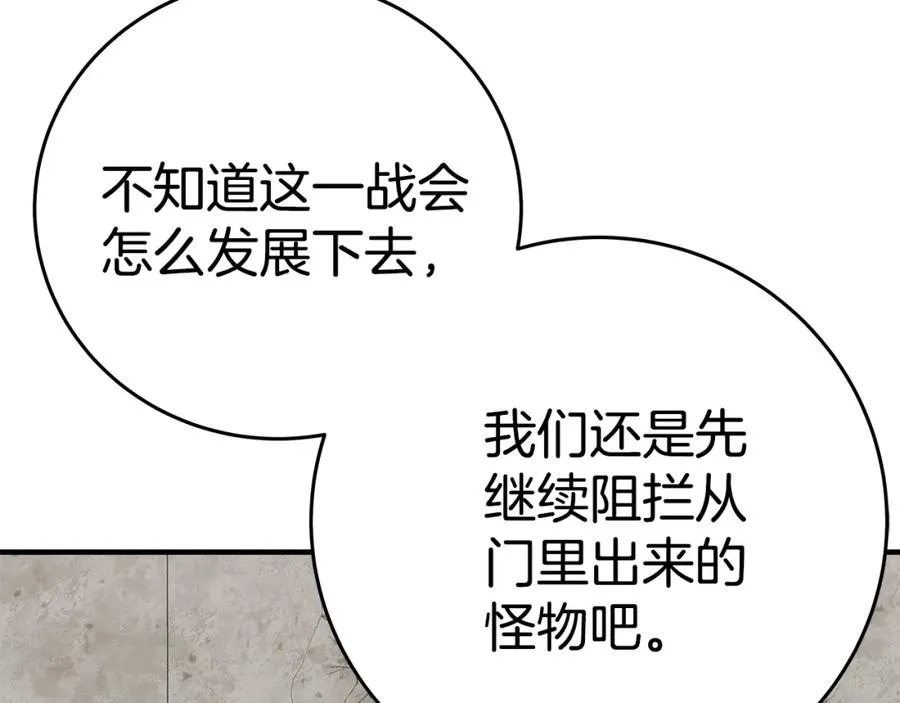 第48话 援军登场65