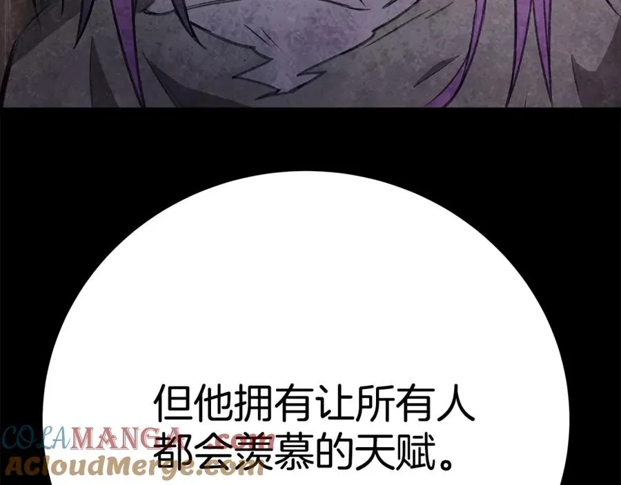 第49话 另一场异变152