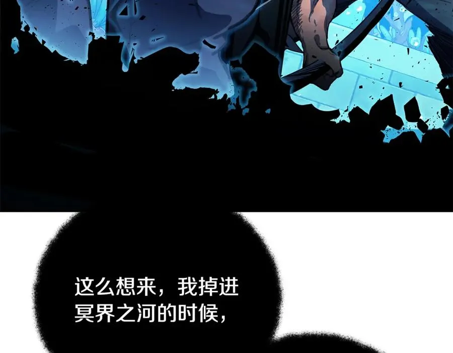第30话 危险警告58