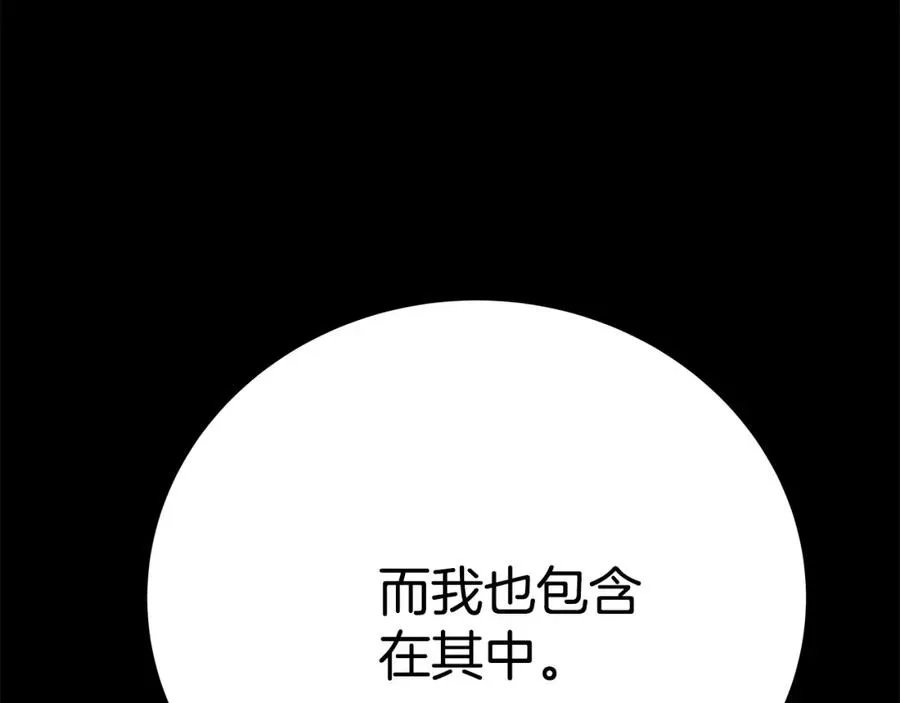 第20话 这叫散步？219