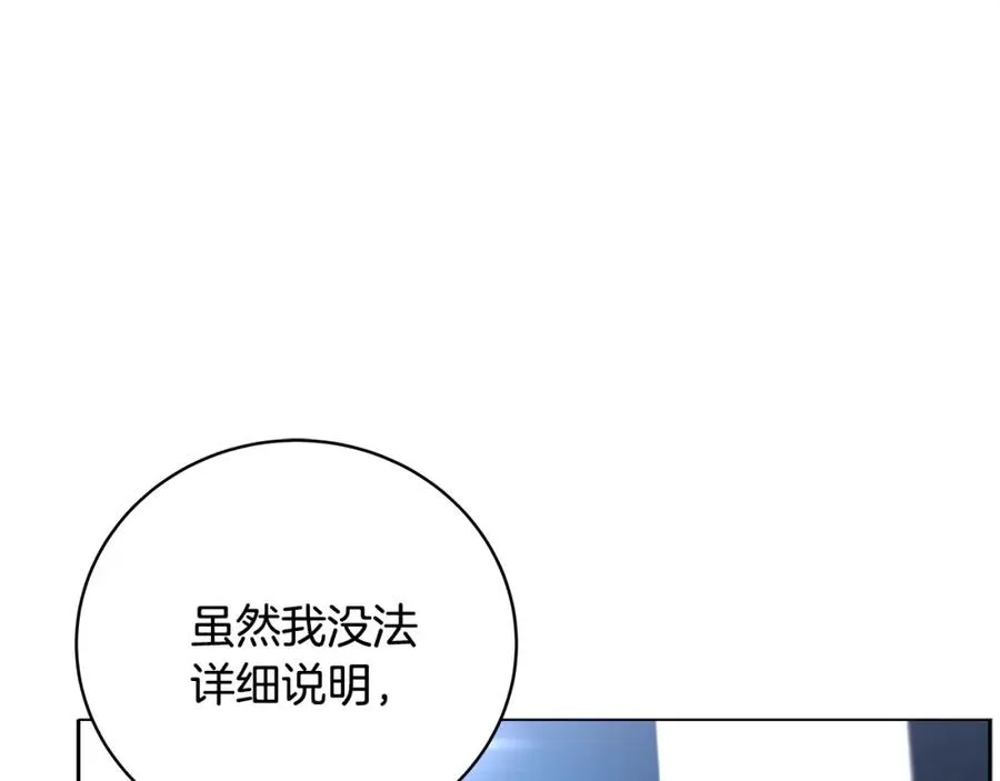 第13话 寒酸乞丐157