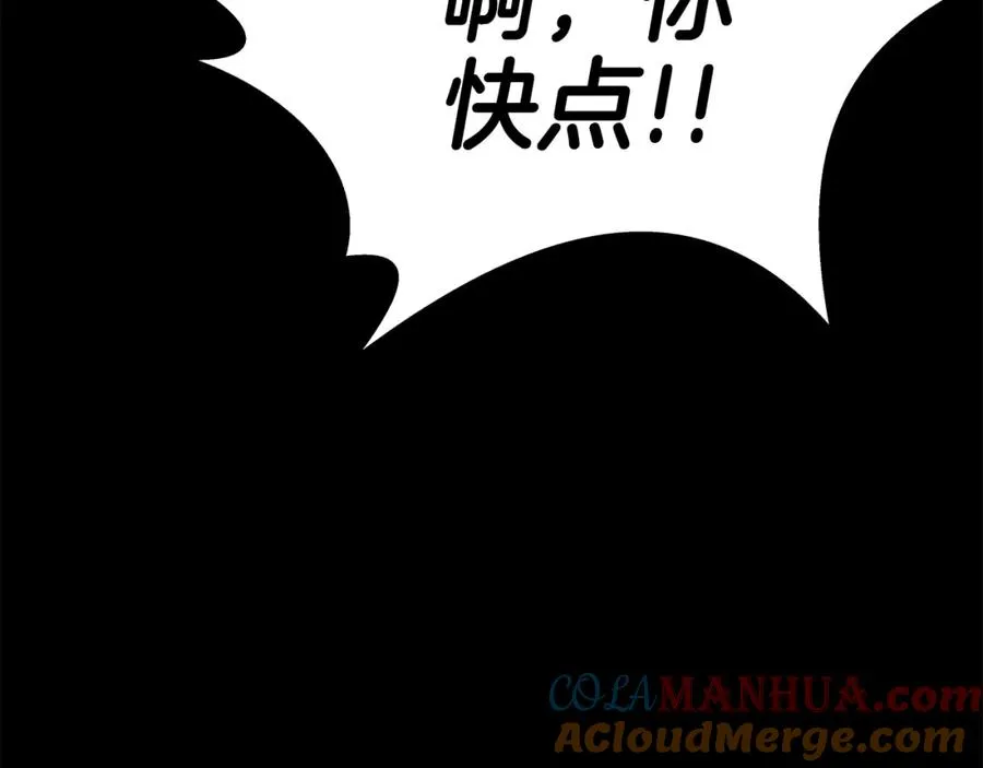 第20话 这叫散步？100