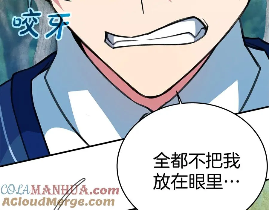 第46话 魔法之神140