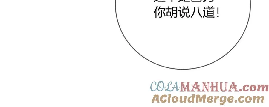 第24话 犬之王68