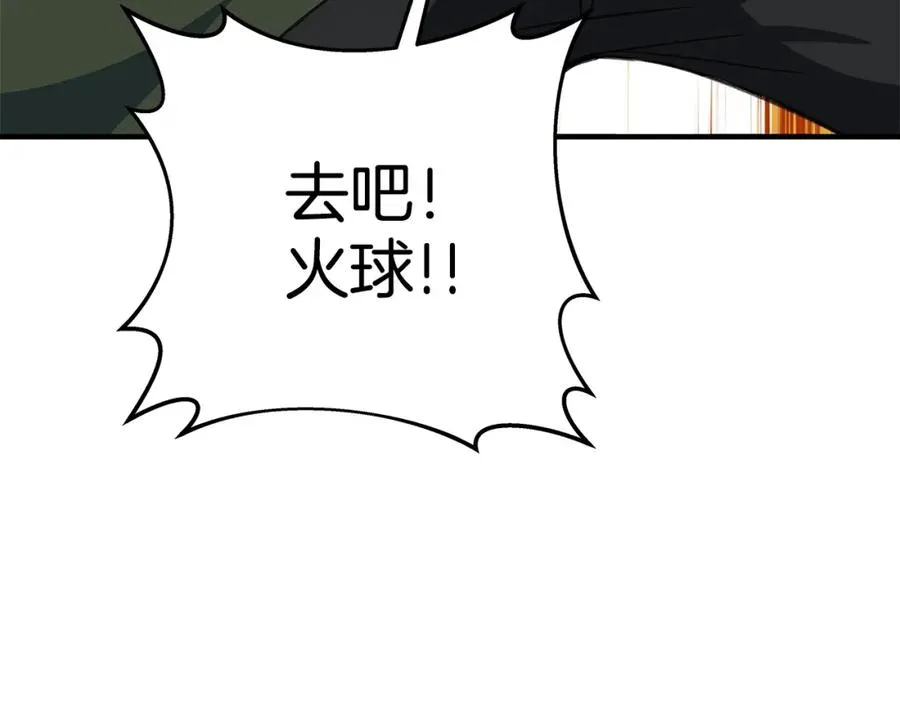 第45话 第二个祭司193