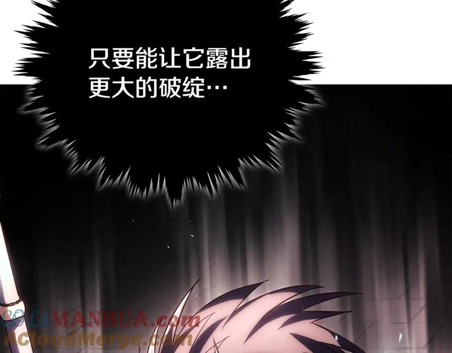 第8话 一击毙命牛战士136