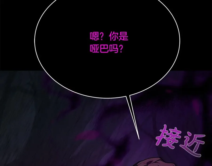 第23话 善恶果18