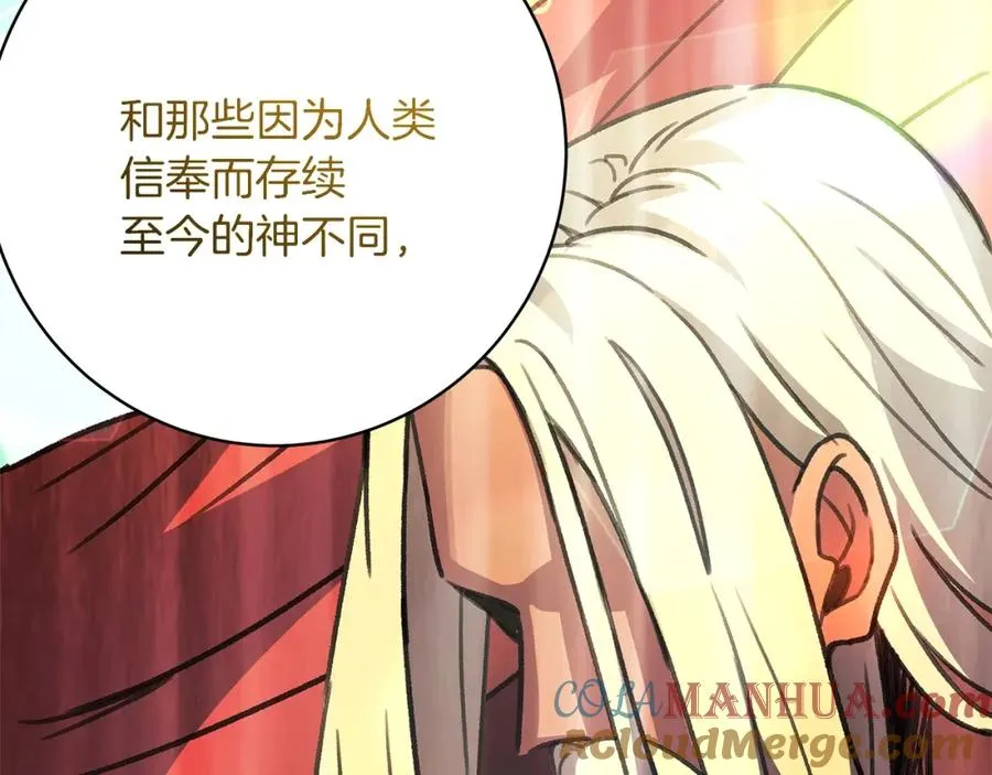 第35话 可见的末日40