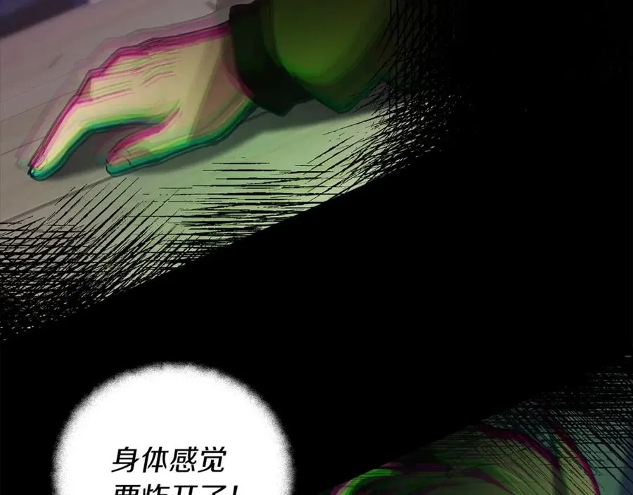 第4话 SS级天赋79