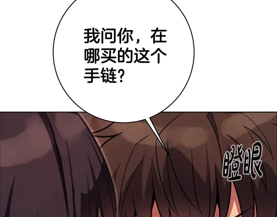 第25话 尴尬刘谭德94