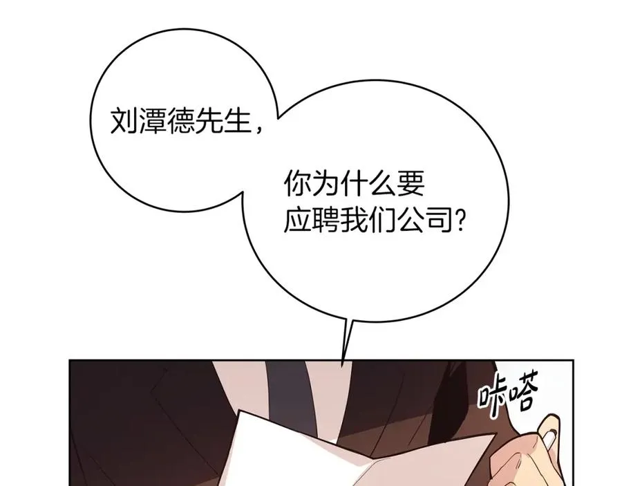第1话 开幕雷击25
