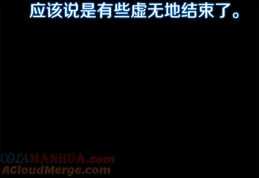 第44话 条件达成76