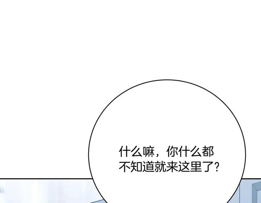第40话 驯兽大赛（加更）123