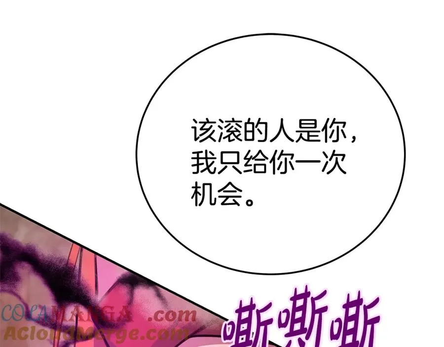 第51话 直面哈迪斯12