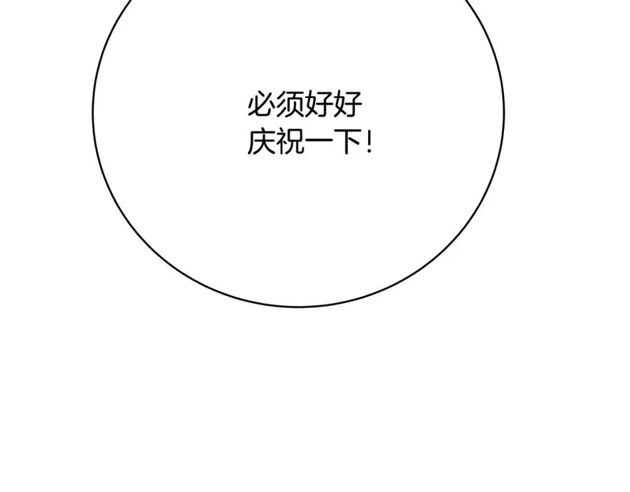 第34话 狂欢派对74