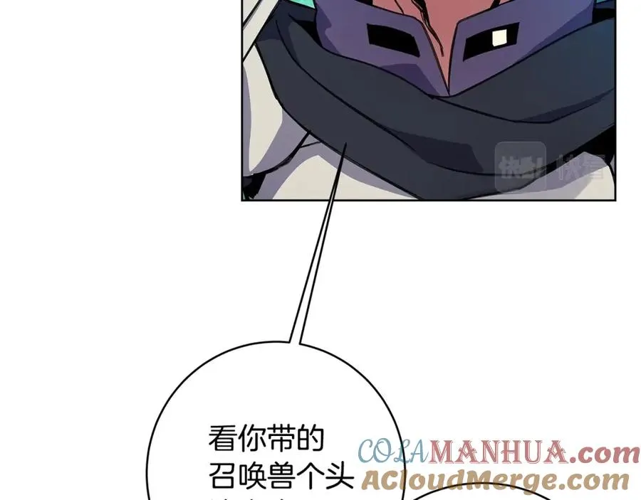 第14话 人类无法进入的门88