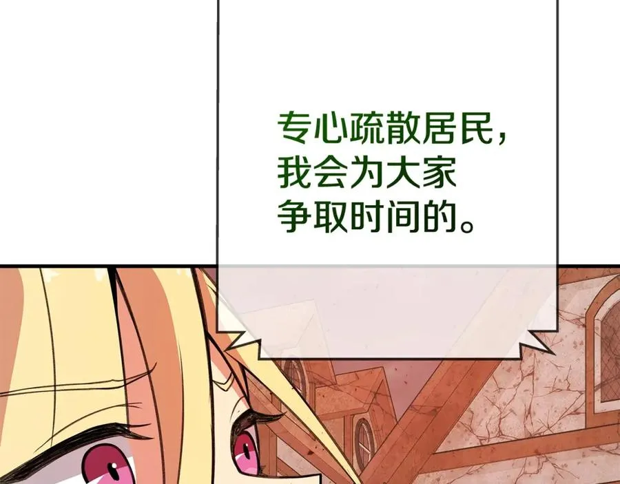 第48话 援军登场87