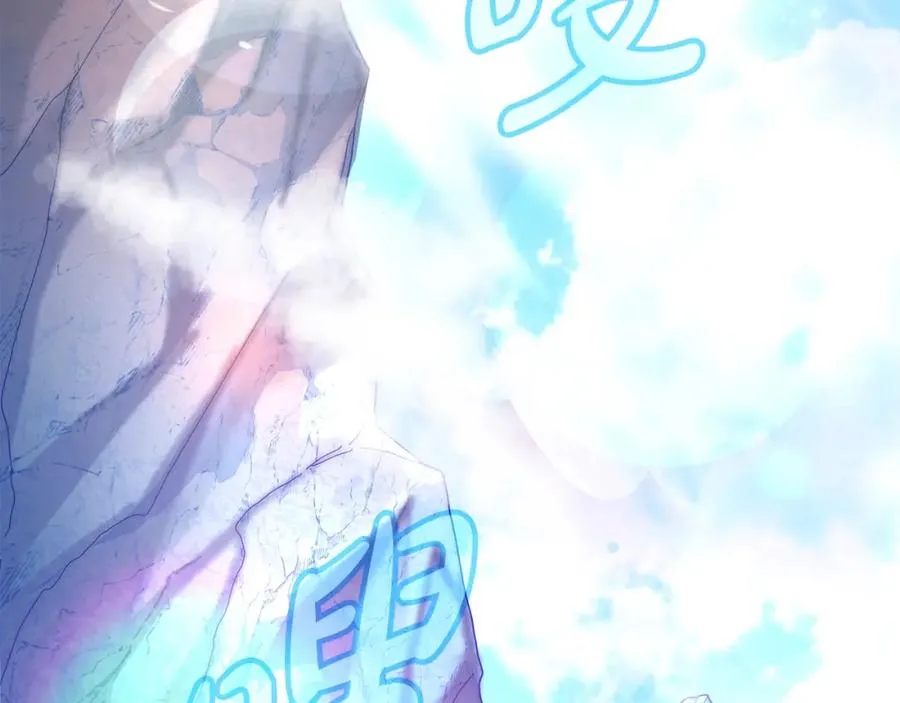 第51话 直面哈迪斯193
