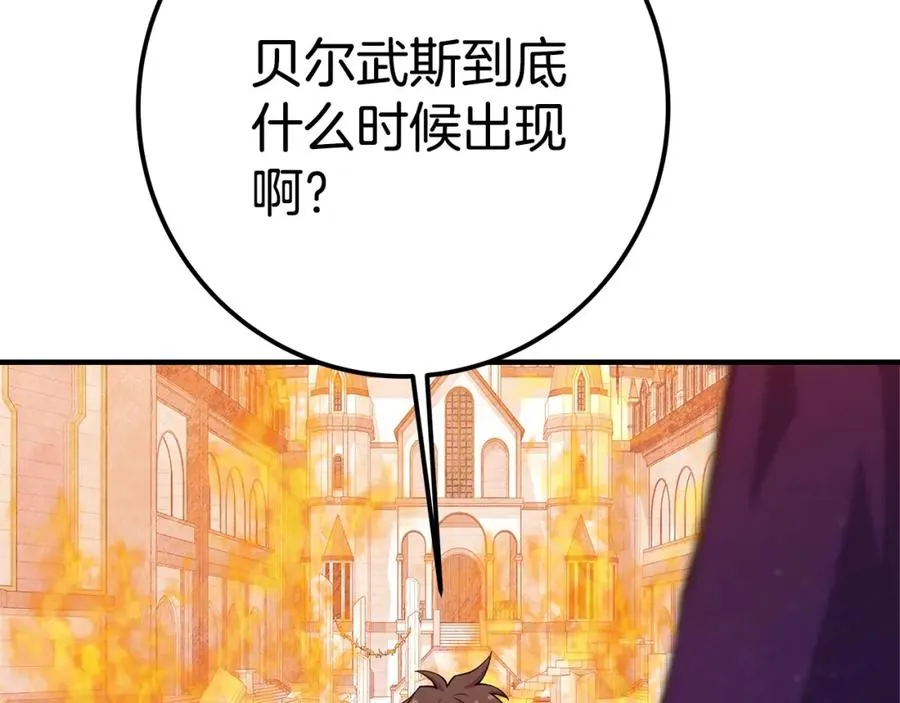 第46话 魔法之神229
