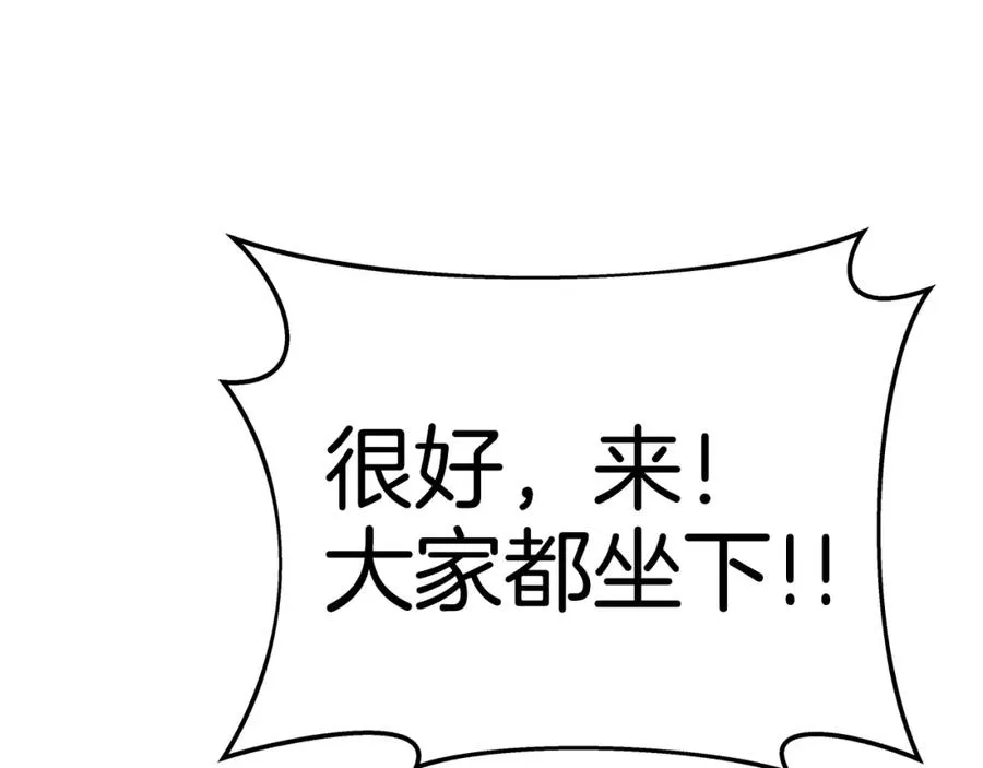 第25话 尴尬刘谭德31