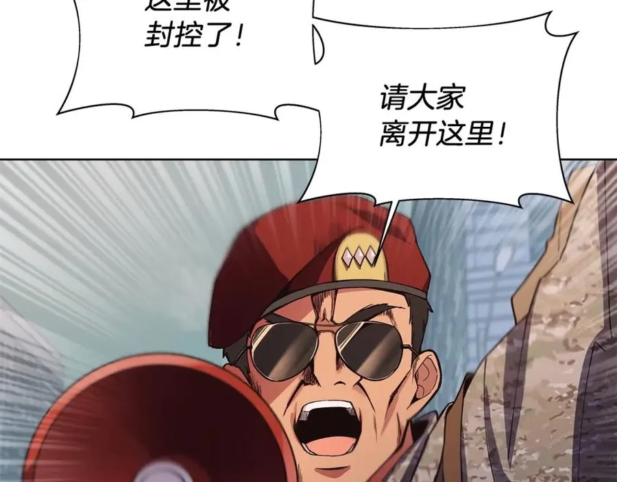 第4话 SS级天赋138