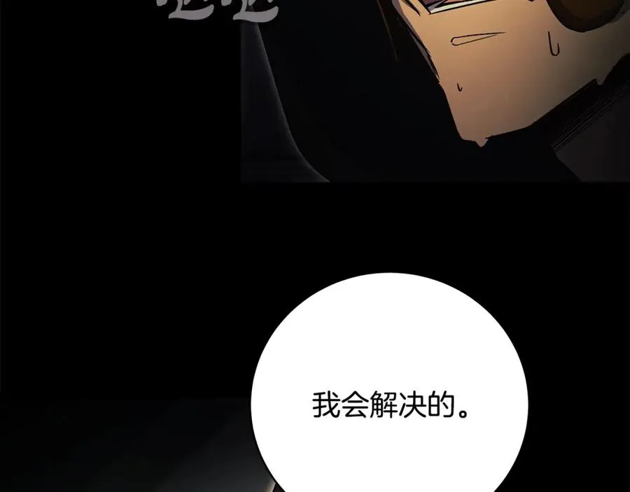 第6话 地下城幸存者237