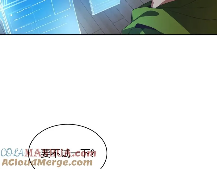 第2话 给神打工48